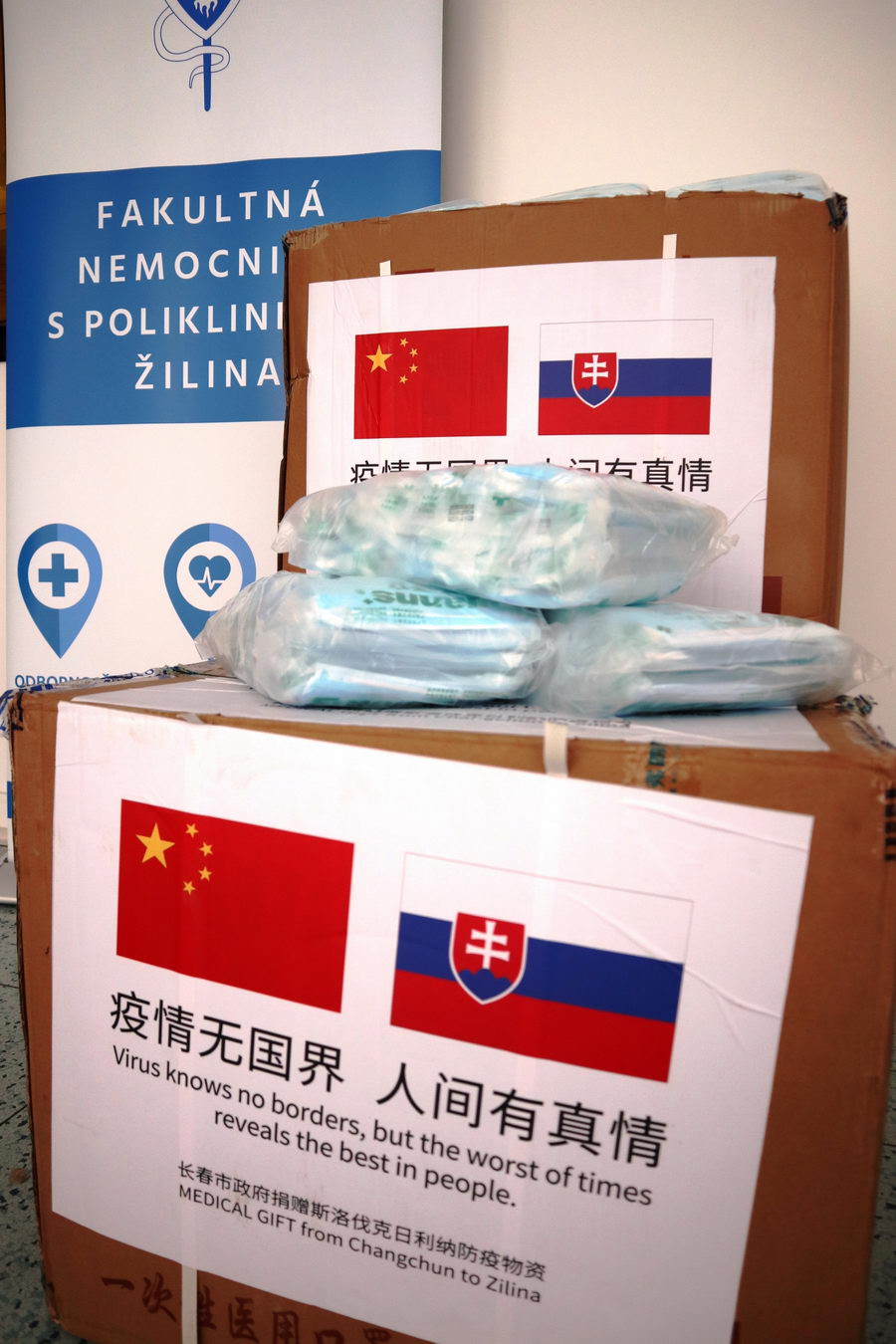 1958 fnsp zachirurgicke ruska ziskalo mesto zilina z partnerskeho cinskeho mesta changchun jpg