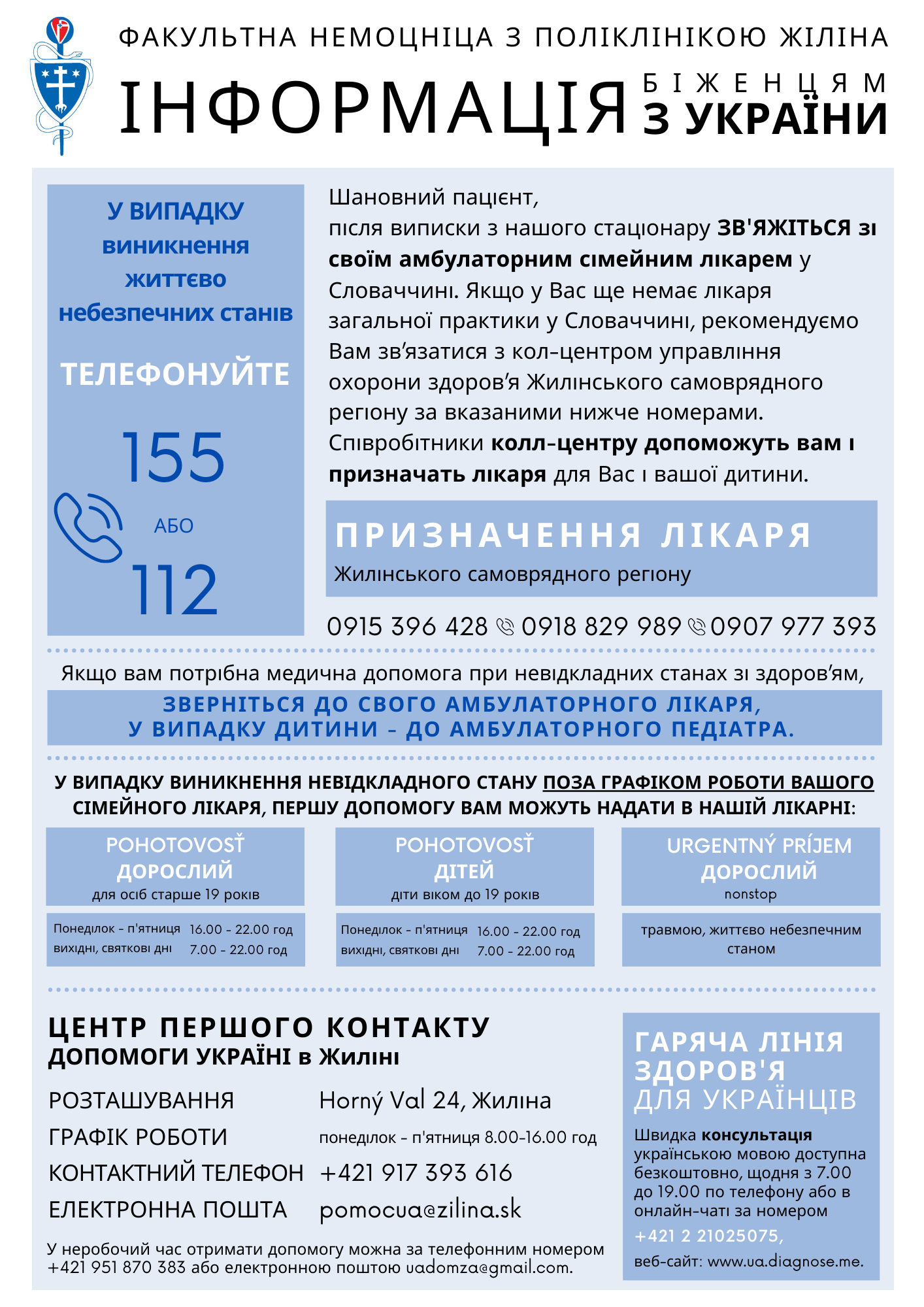 2387 informacie ukrajina 1 png